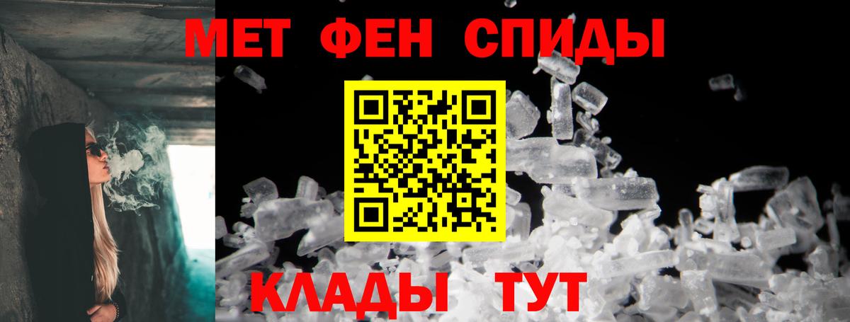 Амфетамин 98% Шахты