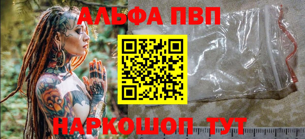 А ПВП СК КРИС Шахты