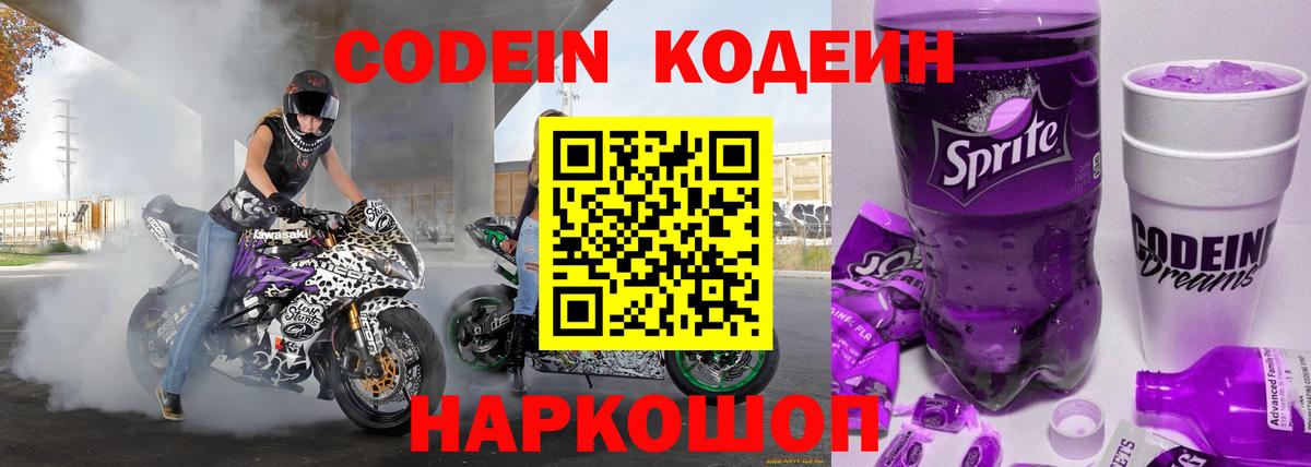 Мефедрон Шахты