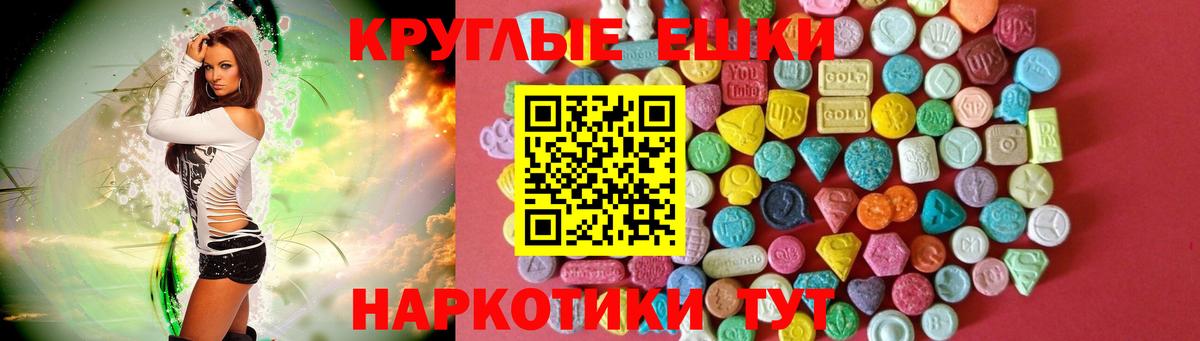 Шахты  ЭКСТАЗИ Cube  Экстази DUBAI  Вход с VPN 