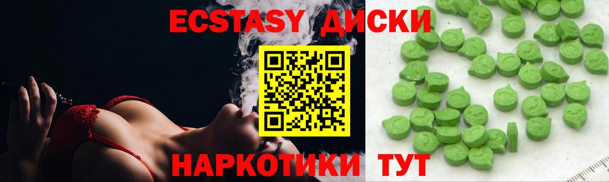 Шахты  Кокаин  Вход с VPN  МДМА  Конопля  ГАШ  Меф  