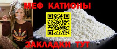 каннабис Кунгур
