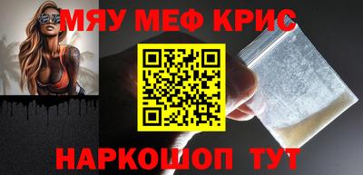 прущие крисы Кулебаки
