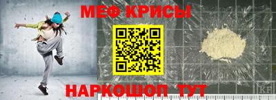 меф Кумертау