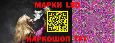 2c-b Лесосибирск