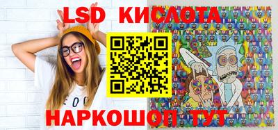каннабис Кунгур