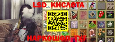 каннабис Кунгур
