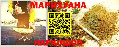 каннабис Кунгур