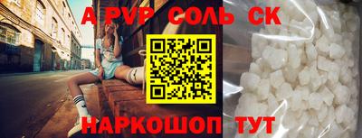 меф Кумертау