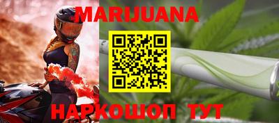 каннабис Кунгур