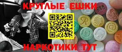 каннабис Кунгур