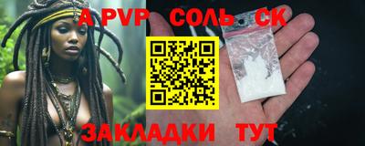 каннабис Кунгур