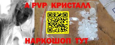 прущие крисы Кулебаки