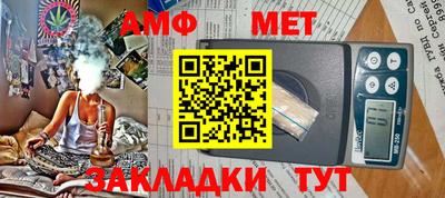 меф Кумертау