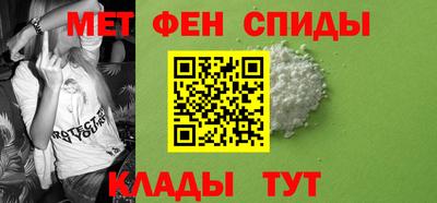 меф Кумертау