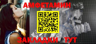 мефедрон VHQ Ливны