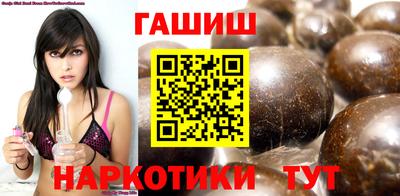 каннабис Кунгур