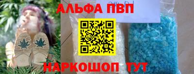 меф Кумертау