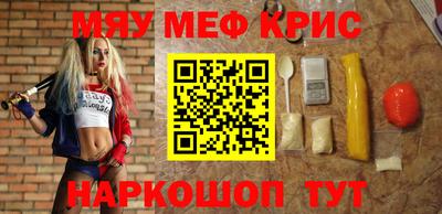 каннабис Кунгур