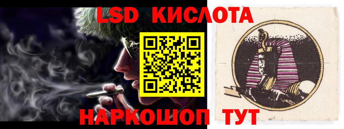 Шахты  ЛСД экстази ecstasy  Вход с VPN  LSD-25 экстази ecstasy 