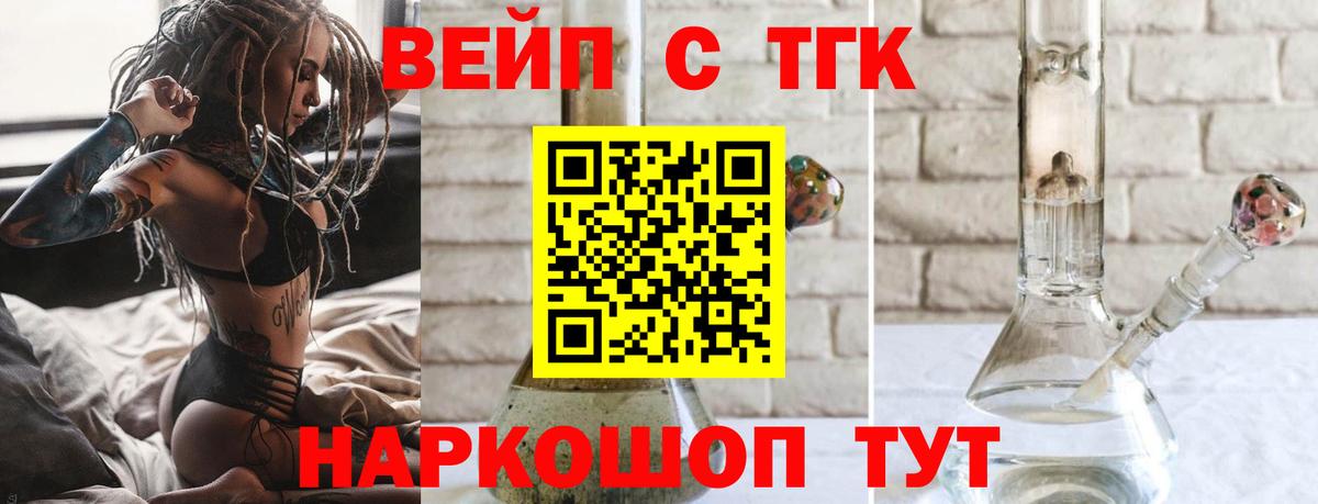   сайт  наркота  Шахты  Вход с VPN  Дистиллят ТГК концентрат 