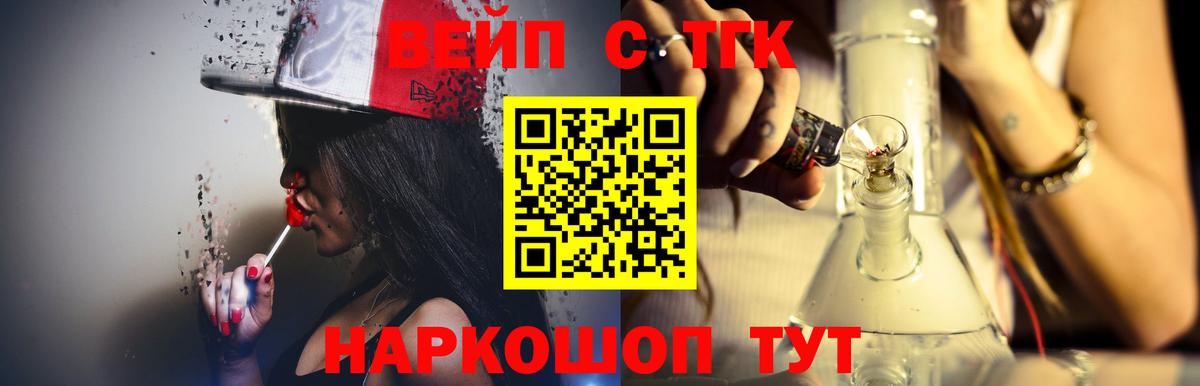 Дистиллят ТГК Wax Шахты