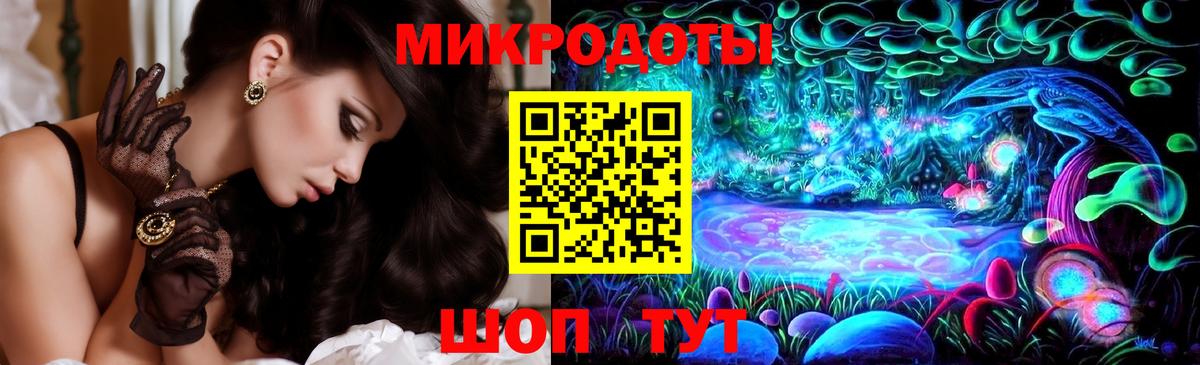 Галлюциногенные грибы MAGIC MUSHROOMS Шахты