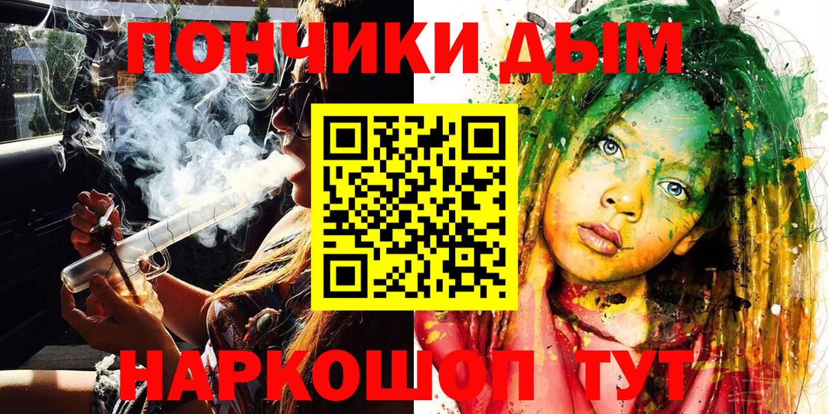 Каннабис сатива  Вход с VPN  Шахты  Бошки Шишки LSD WEED 